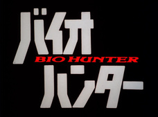 Bio Hunter